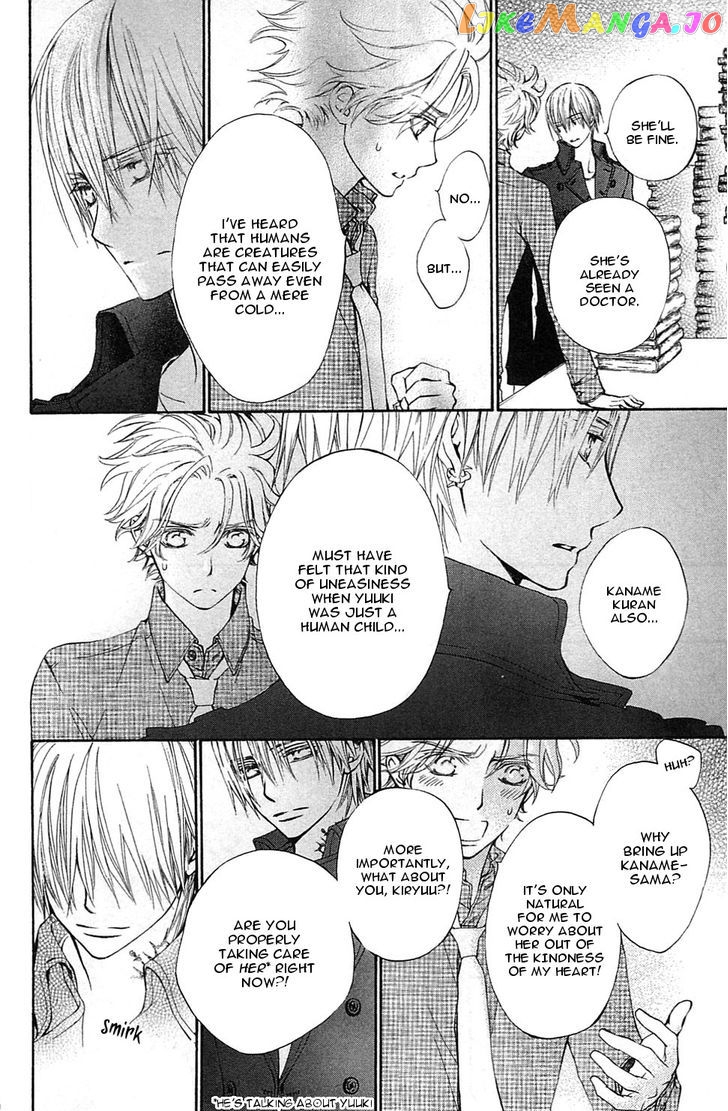 Vampire Knight Memories chapter 2 - page 16