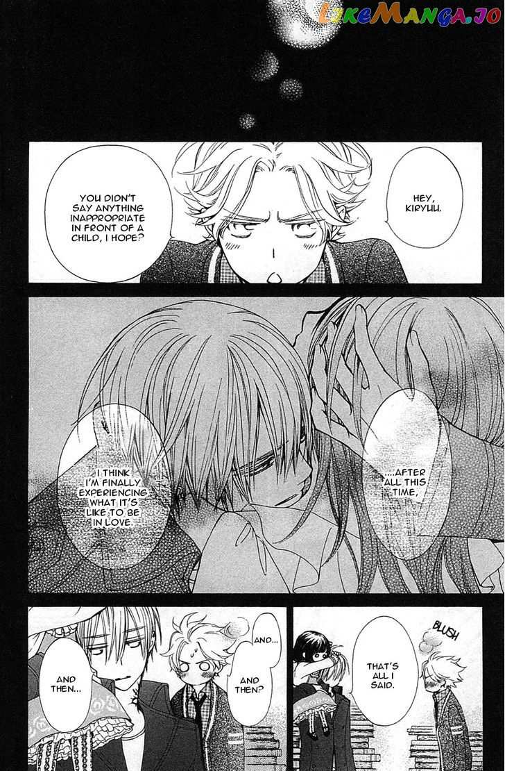 Vampire Knight Memories chapter 2 - page 39