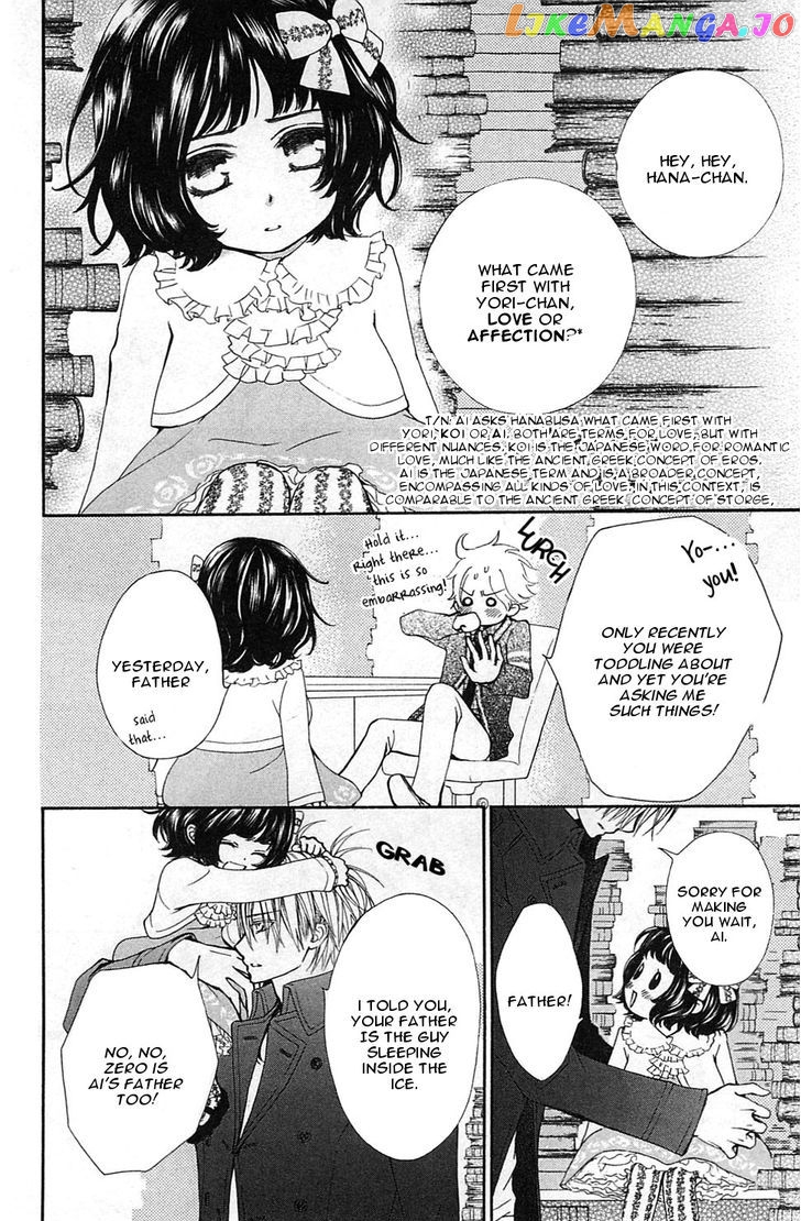 Vampire Knight Memories chapter 2 - page 4