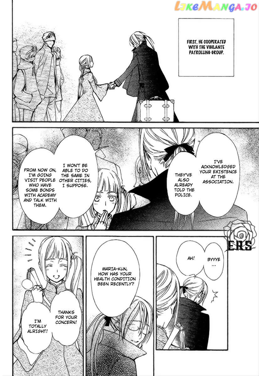 Vampire Knight Memories chapter 17 - page 9