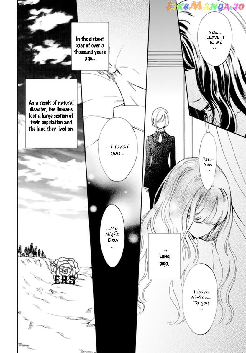 Vampire Knight Memories chapter 41 - page 27