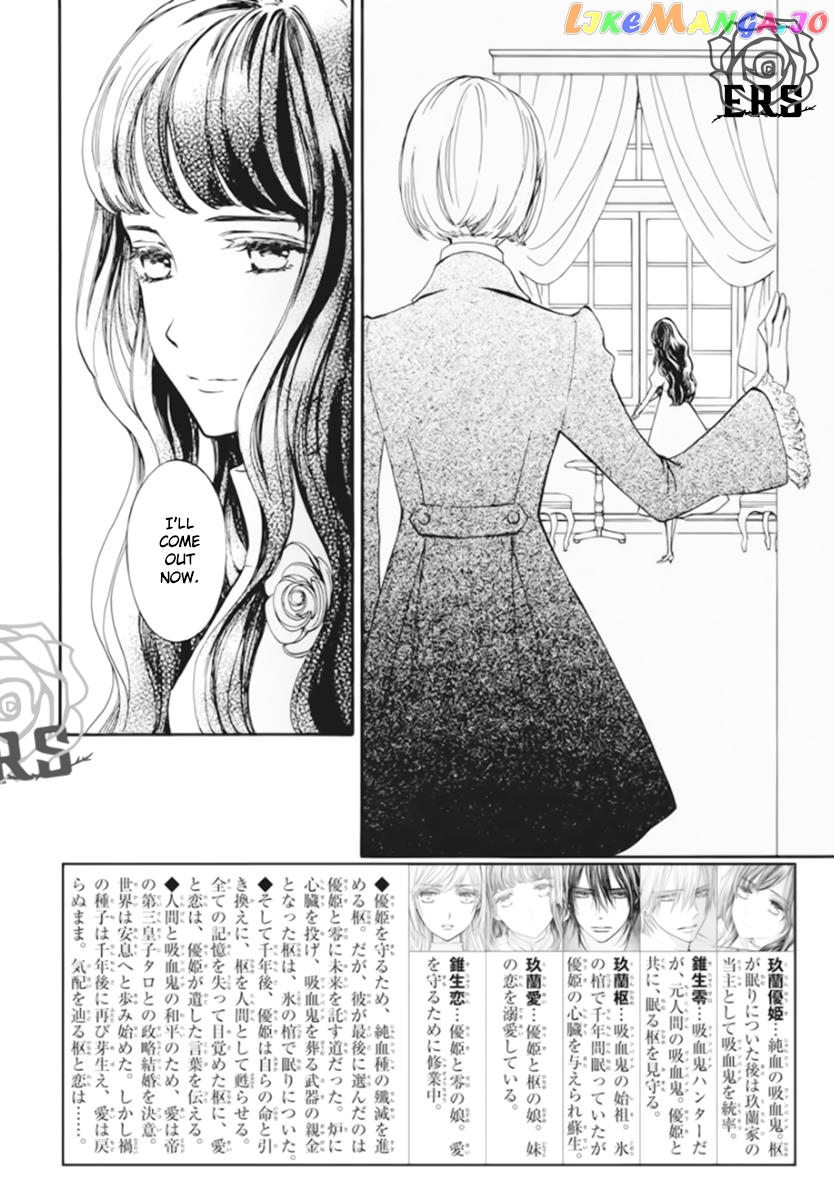 Vampire Knight Memories chapter 41 - page 3