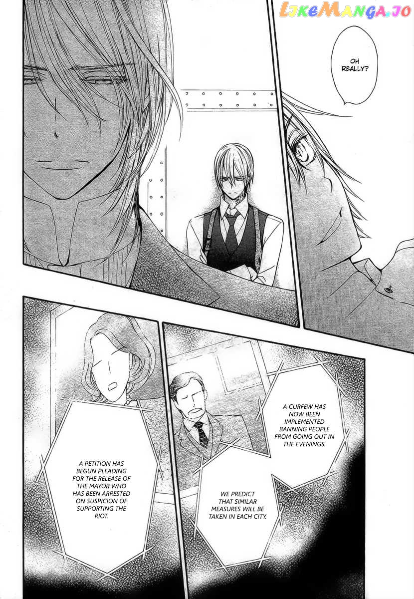 Vampire Knight Memories chapter 18 - page 9