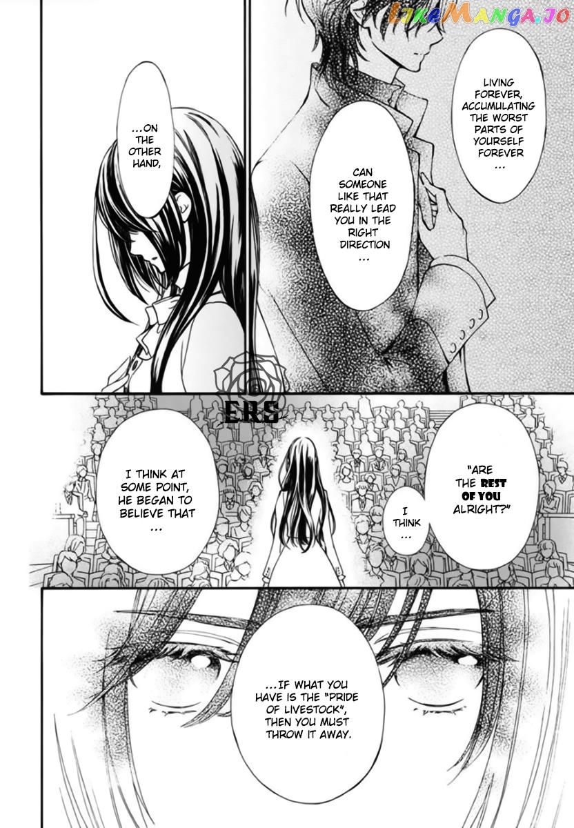 Vampire Knight Memories chapter 42 - page 12