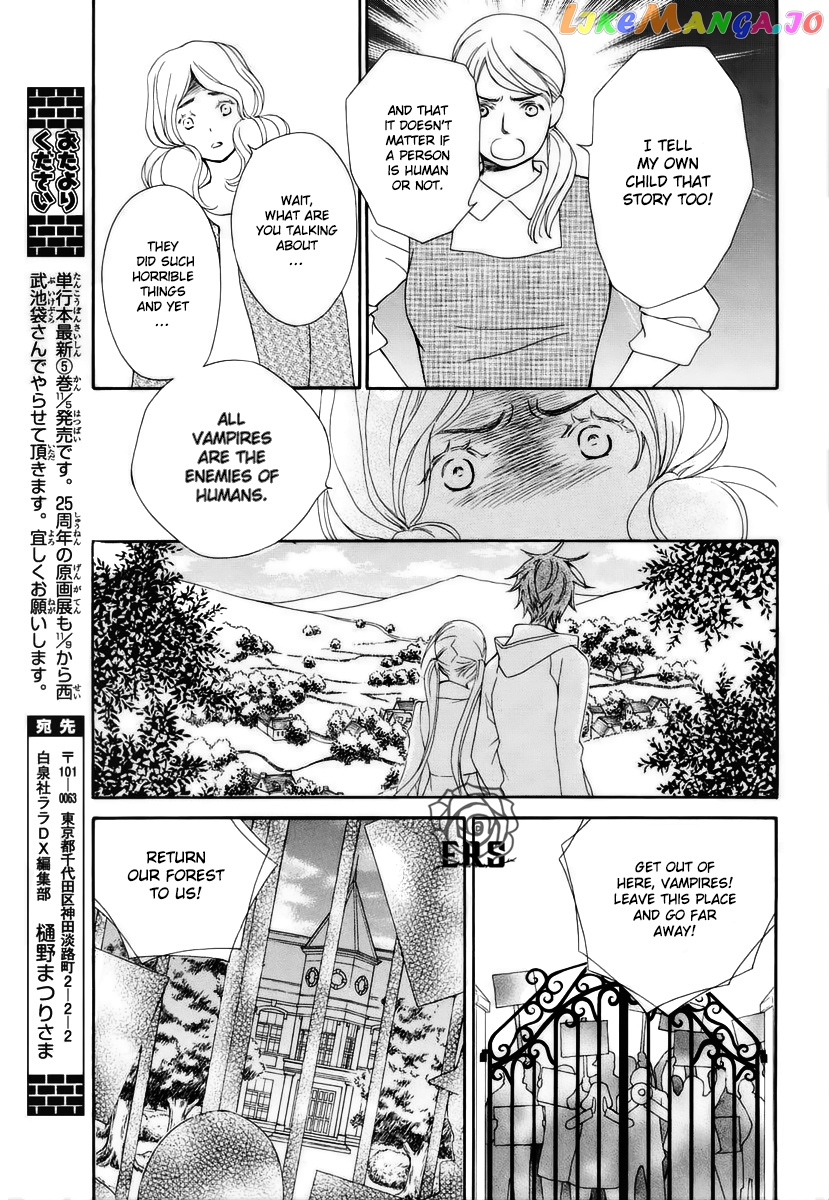 Vampire Knight Memories chapter 24 - page 12