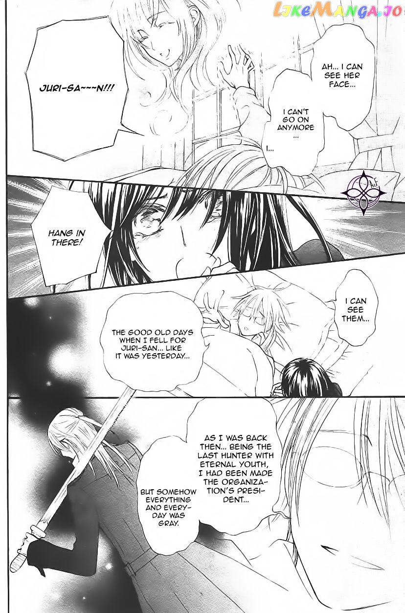 Vampire Knight Memories chapter 11 - page 11