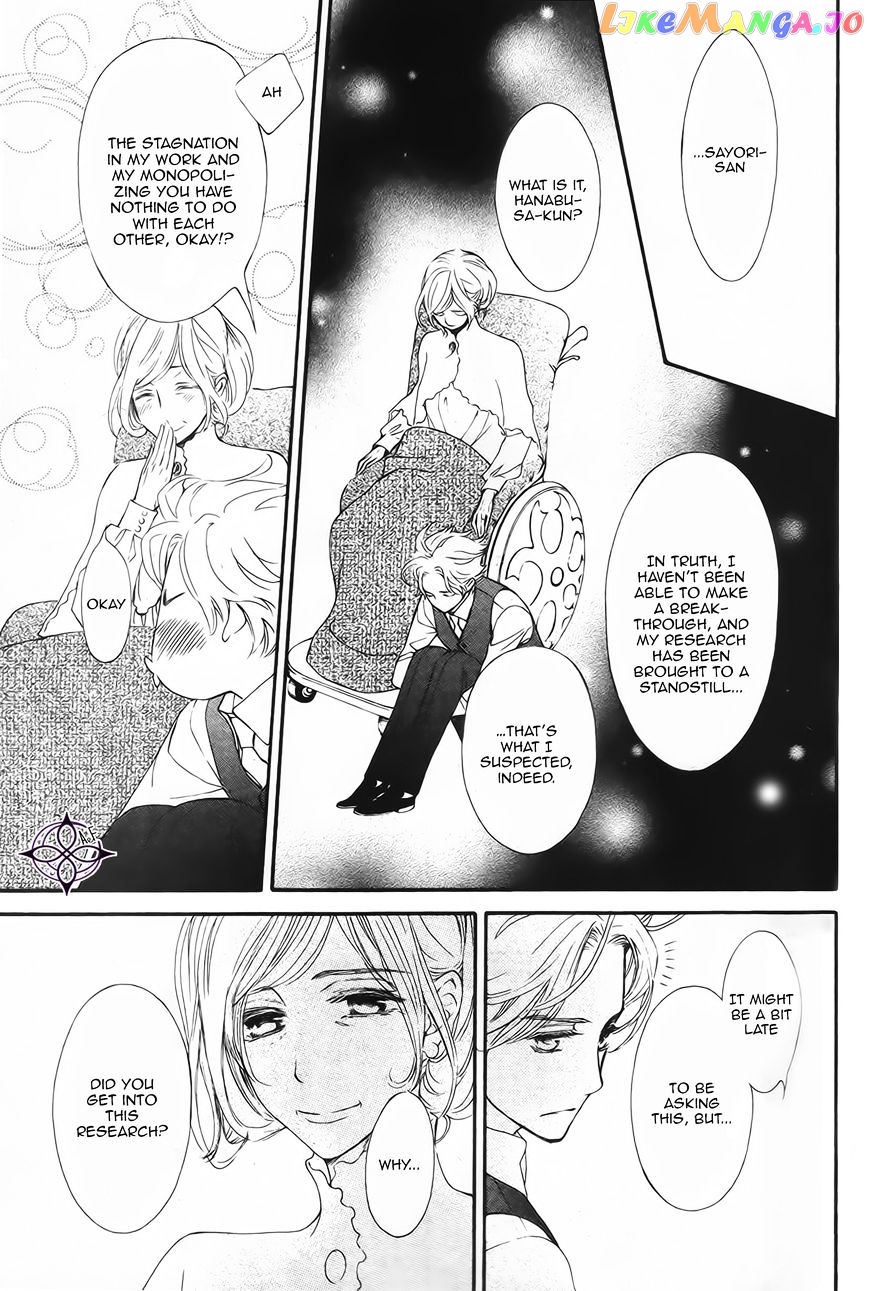 Vampire Knight Memories chapter 12 - page 16