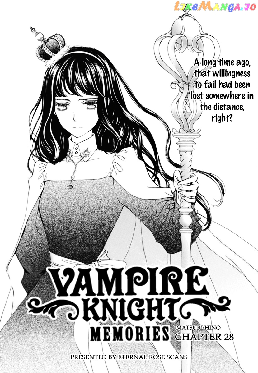 Vampire Knight Memories chapter 28 - page 2