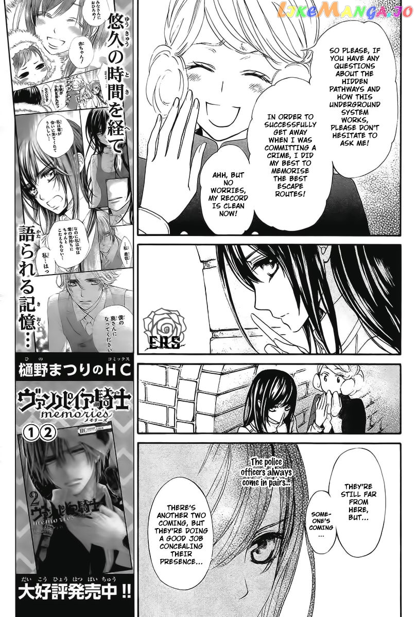 Vampire Knight Memories chapter 14 - page 12