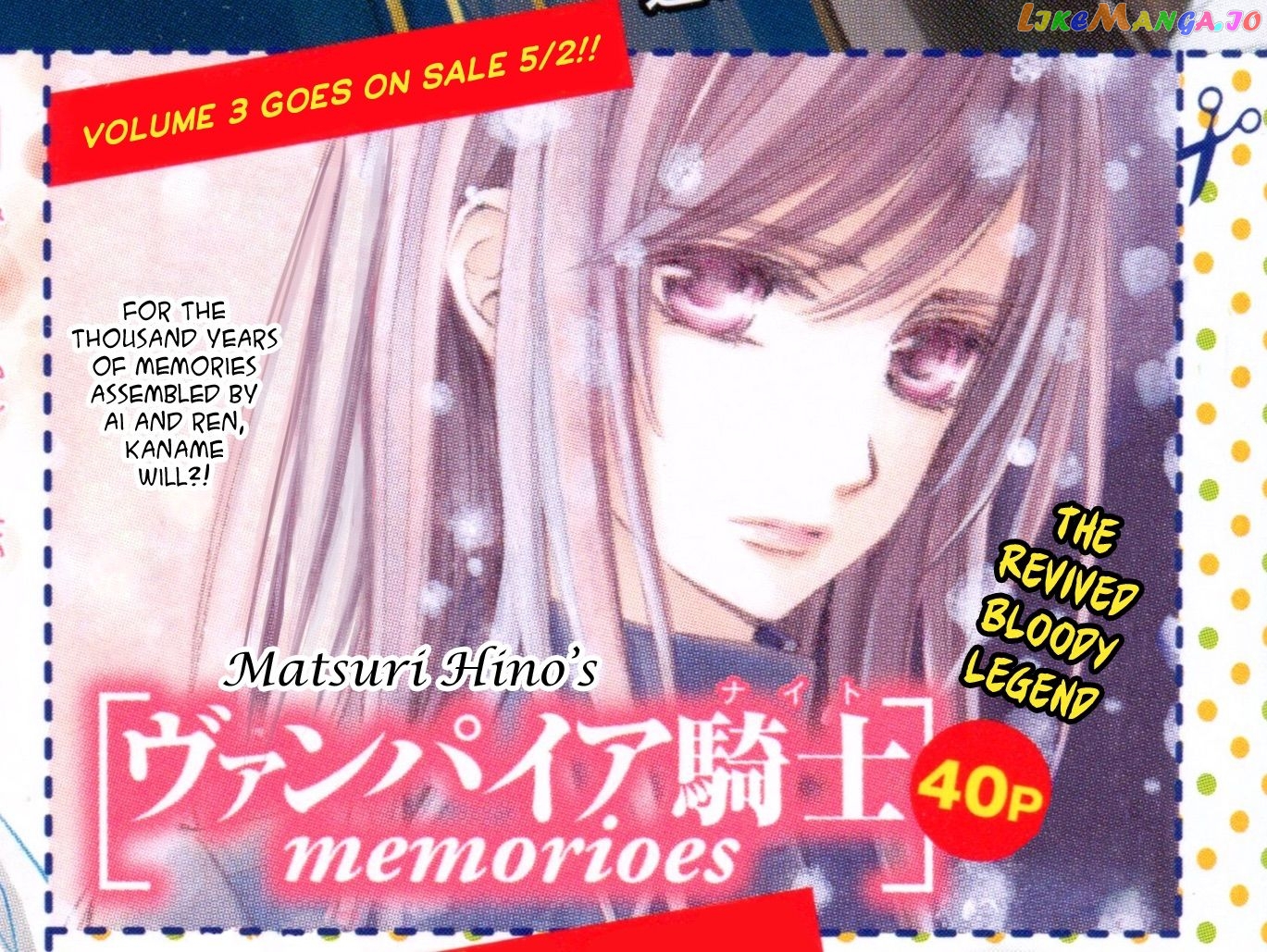 Vampire Knight Memories chapter 14 - page 38