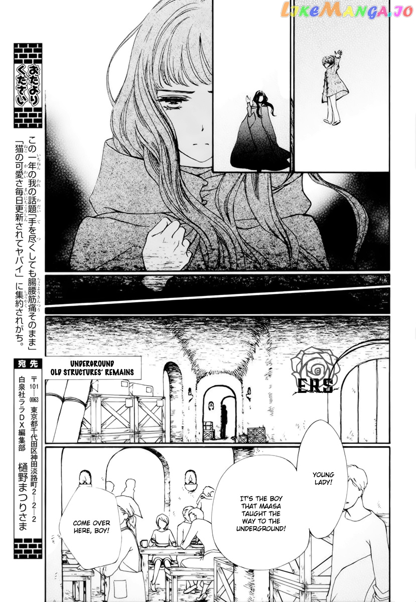 Vampire Knight Memories chapter 31 - page 14