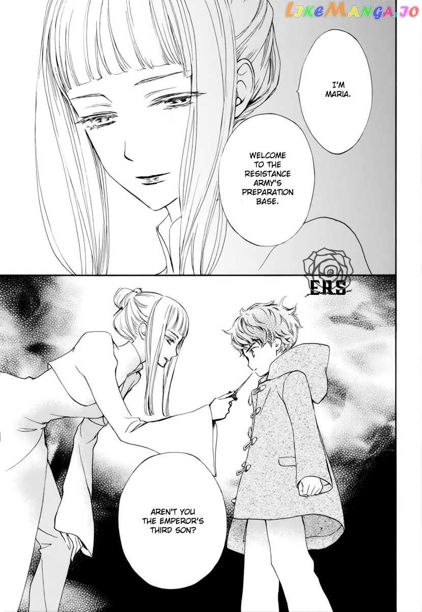 Vampire Knight Memories chapter 31 - page 16