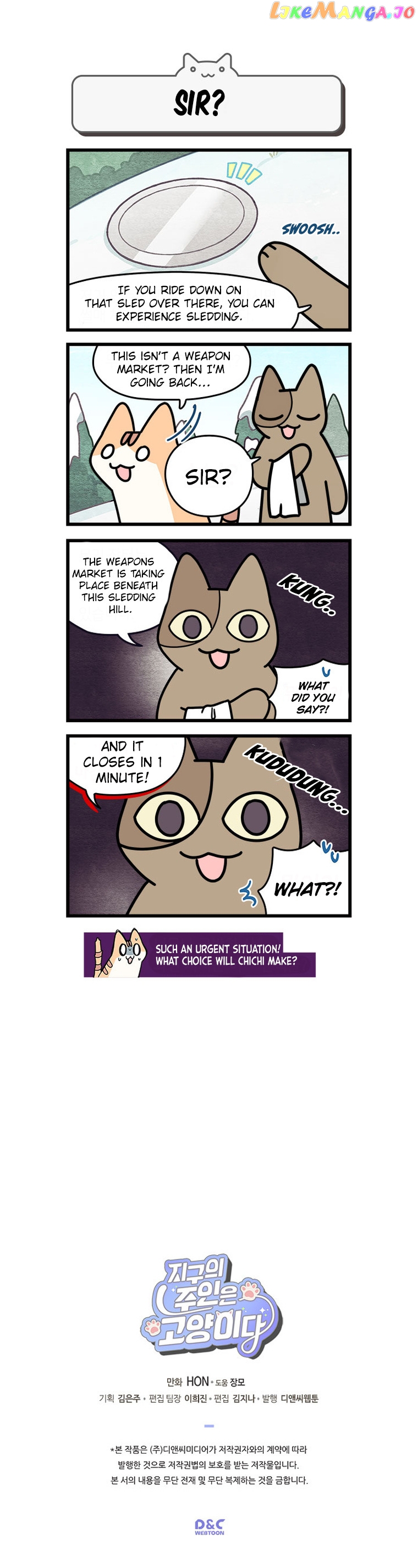 Cats Own The World chapter 87 - page 6