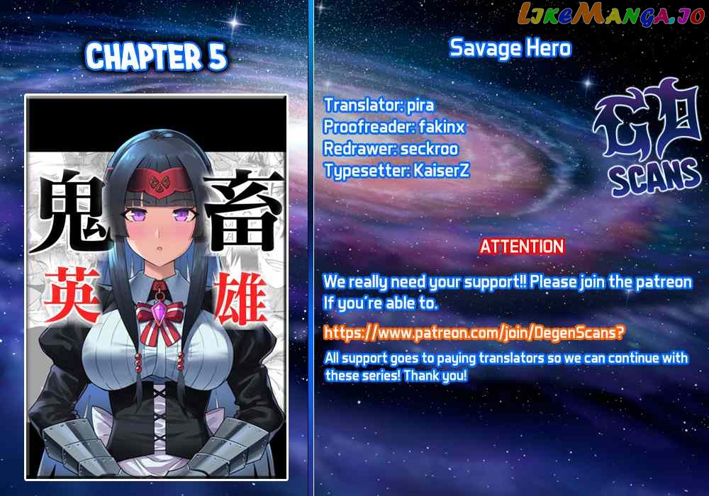 Savage Hero chapter 5 - page 1