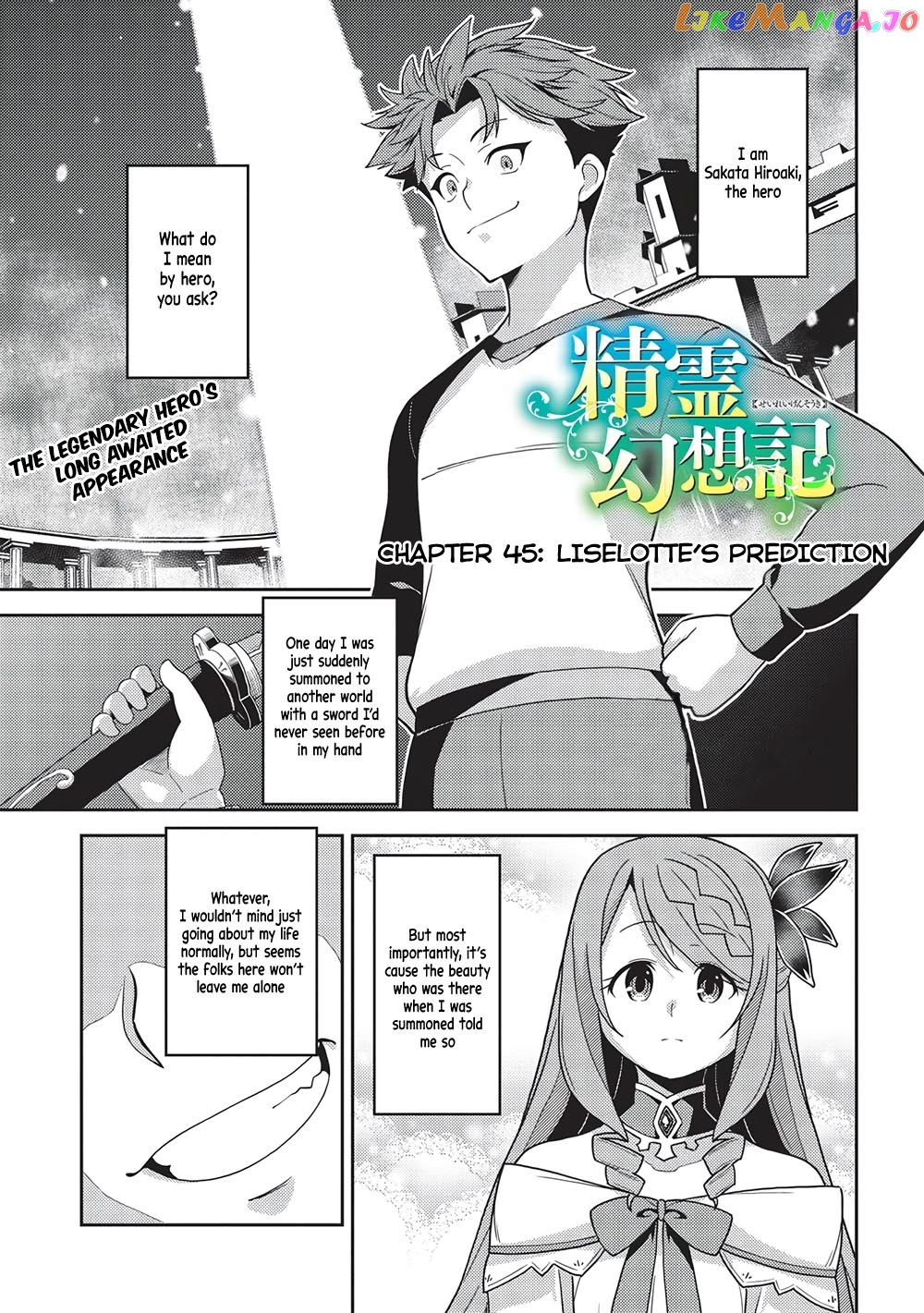 Seirei Gensouki - Konna Sekai de Deaeta Kimi ni chapter 45 - page 1