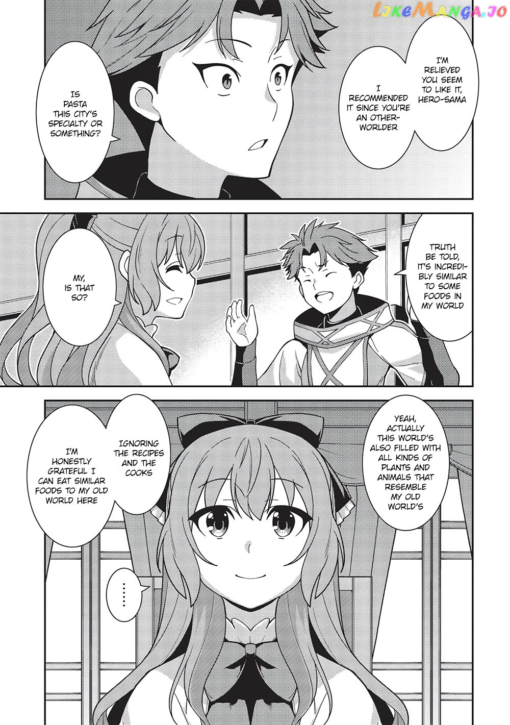 Seirei Gensouki - Konna Sekai de Deaeta Kimi ni chapter 45 - page 3