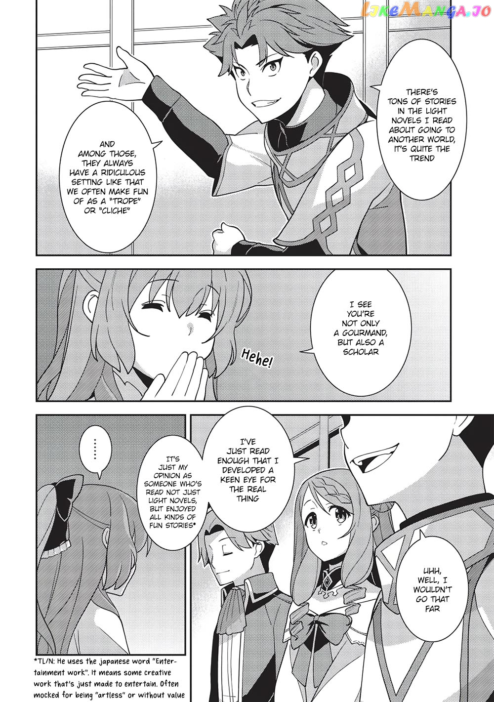 Seirei Gensouki - Konna Sekai de Deaeta Kimi ni chapter 45 - page 6