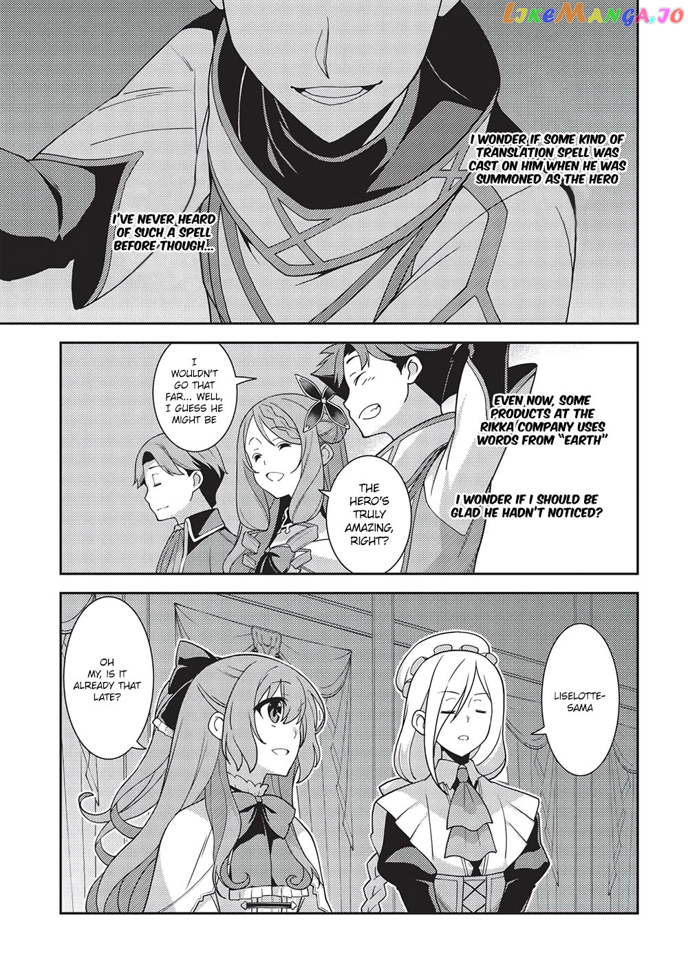 Seirei Gensouki - Konna Sekai de Deaeta Kimi ni chapter 45 - page 7