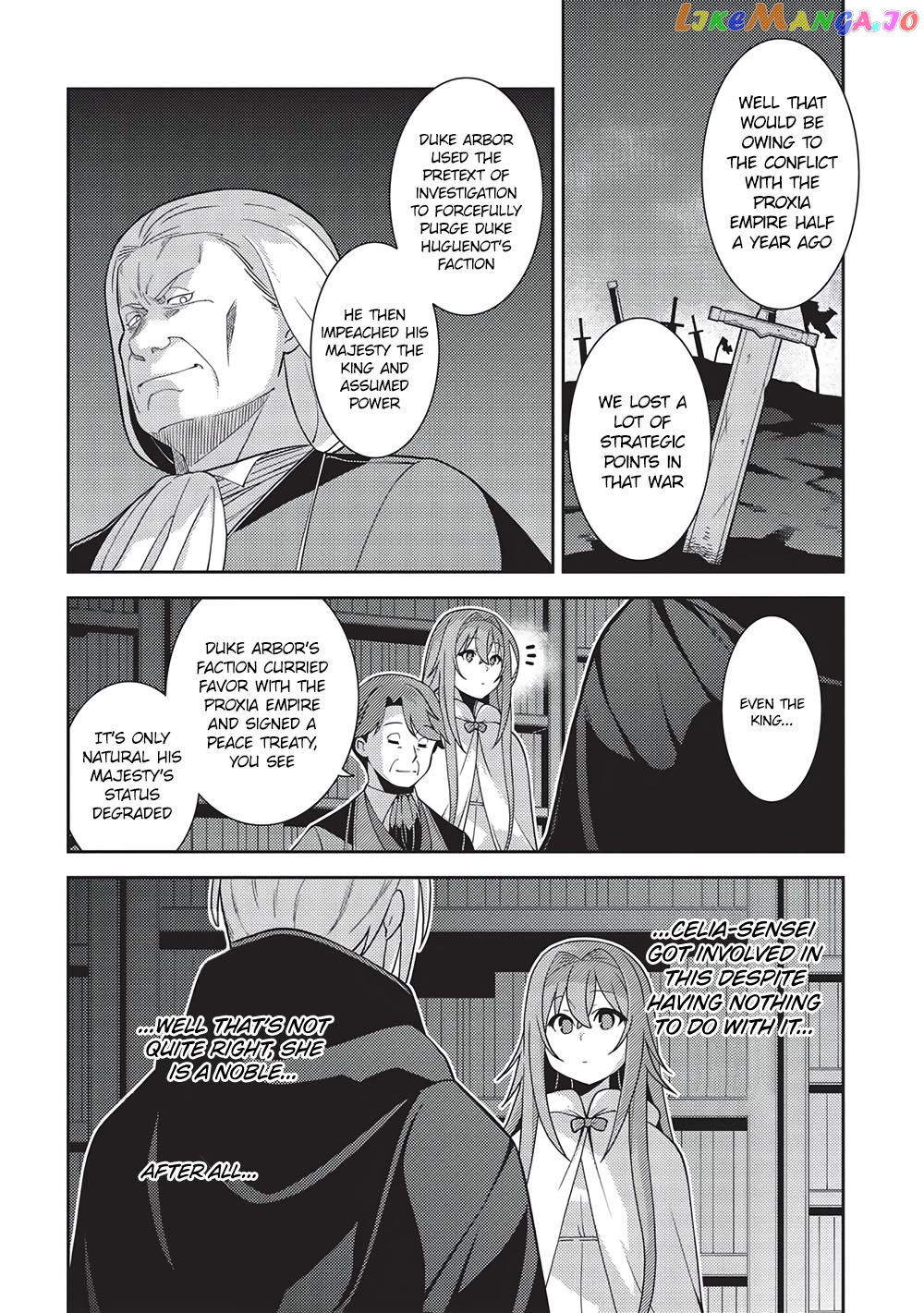 Seirei Gensouki - Konna Sekai de Deaeta Kimi ni chapter 46 - page 15