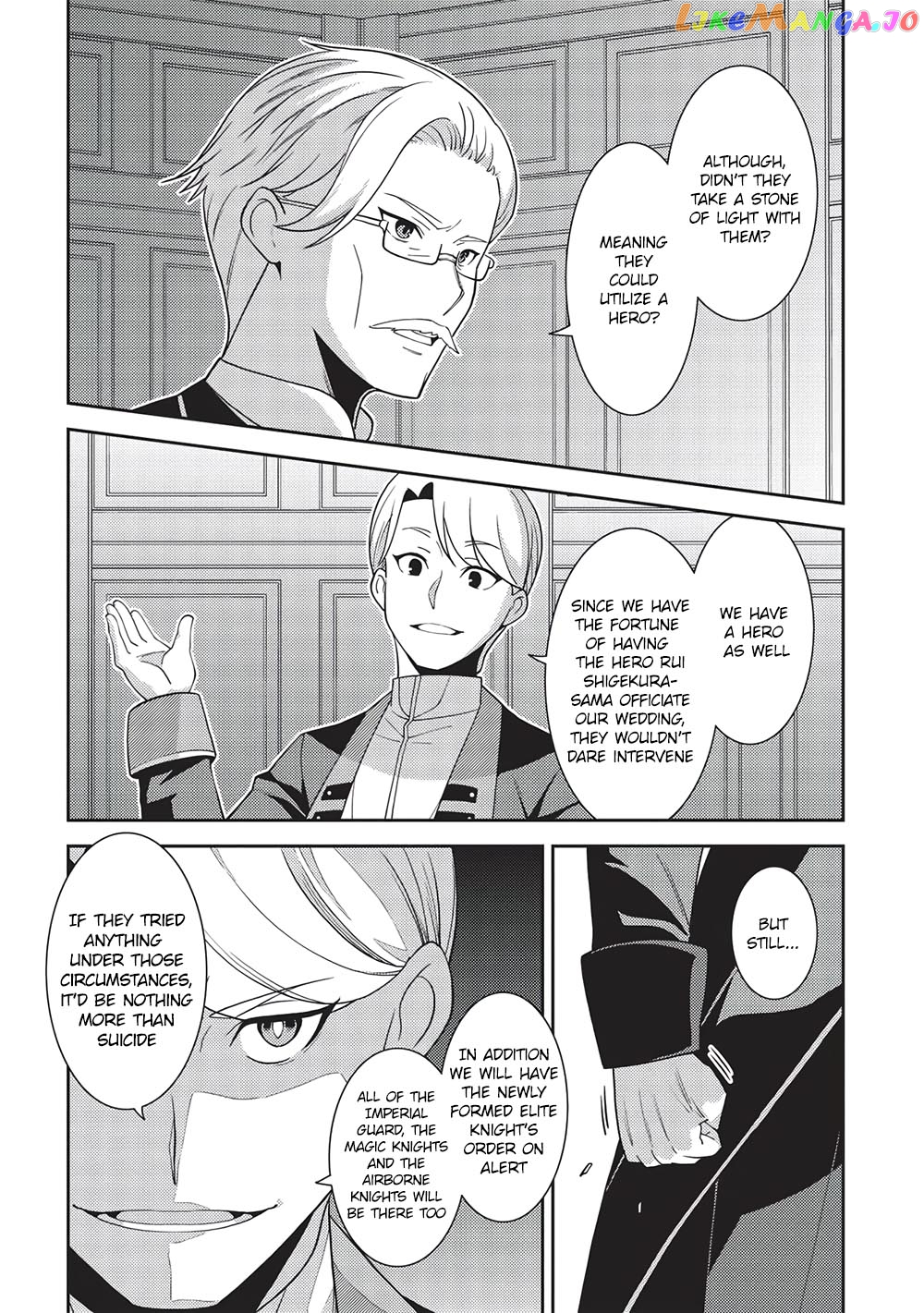 Seirei Gensouki - Konna Sekai de Deaeta Kimi ni chapter 46 - page 23