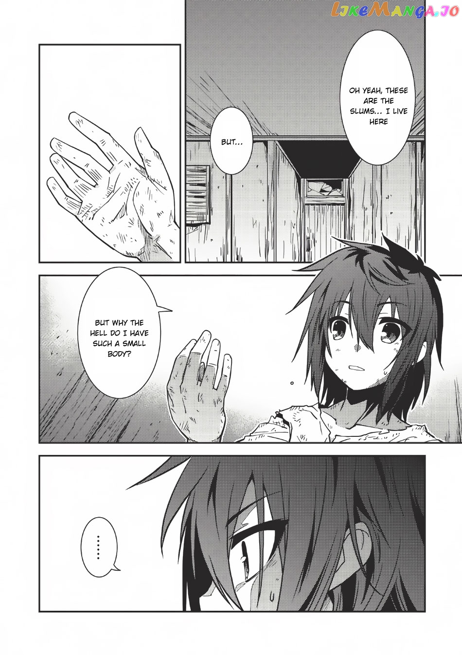 Seirei Gensouki - Konna Sekai de Deaeta Kimi ni chapter 1 - page 12