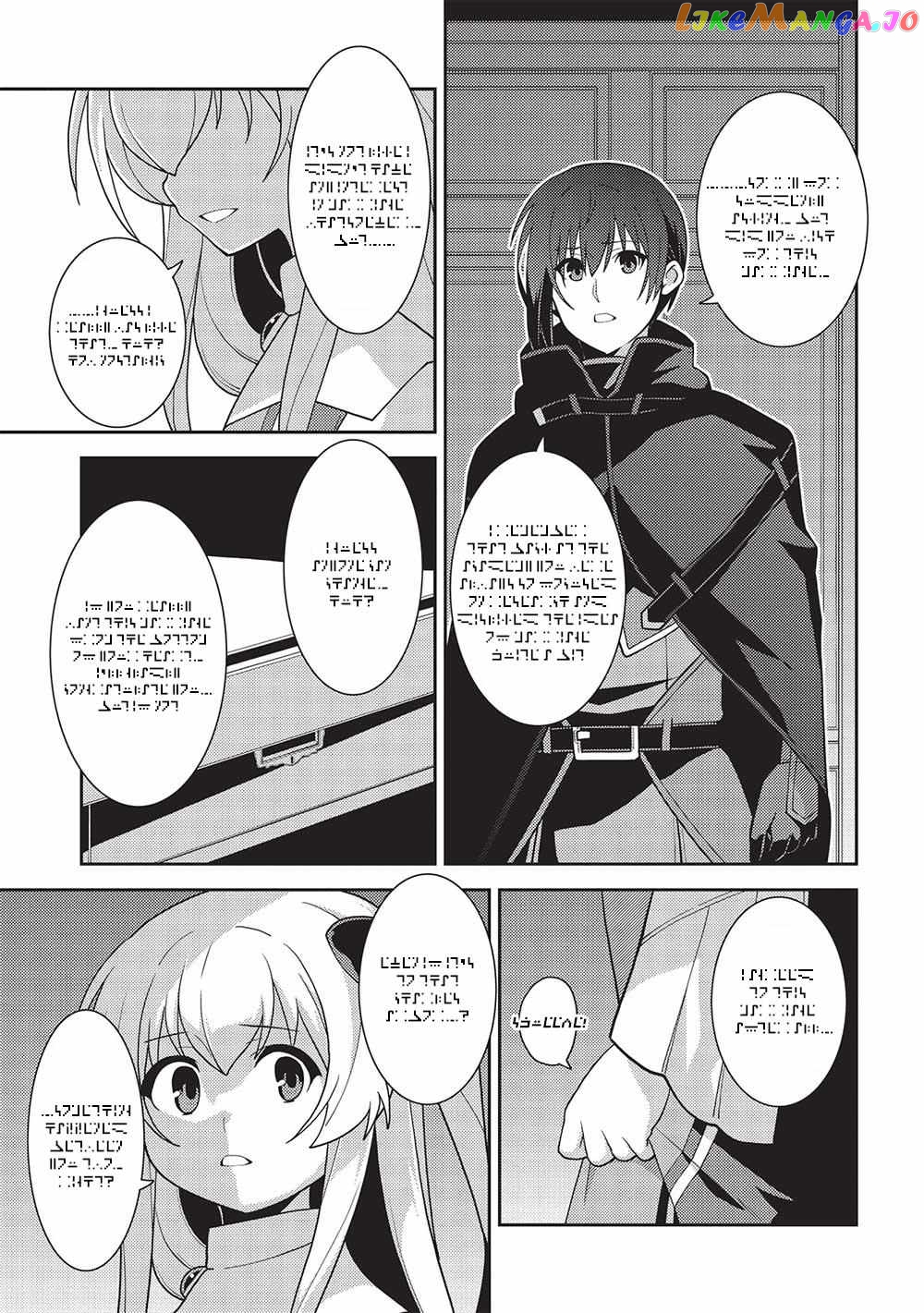 Seirei Gensouki - Konna Sekai de Deaeta Kimi ni chapter 47 - page 19