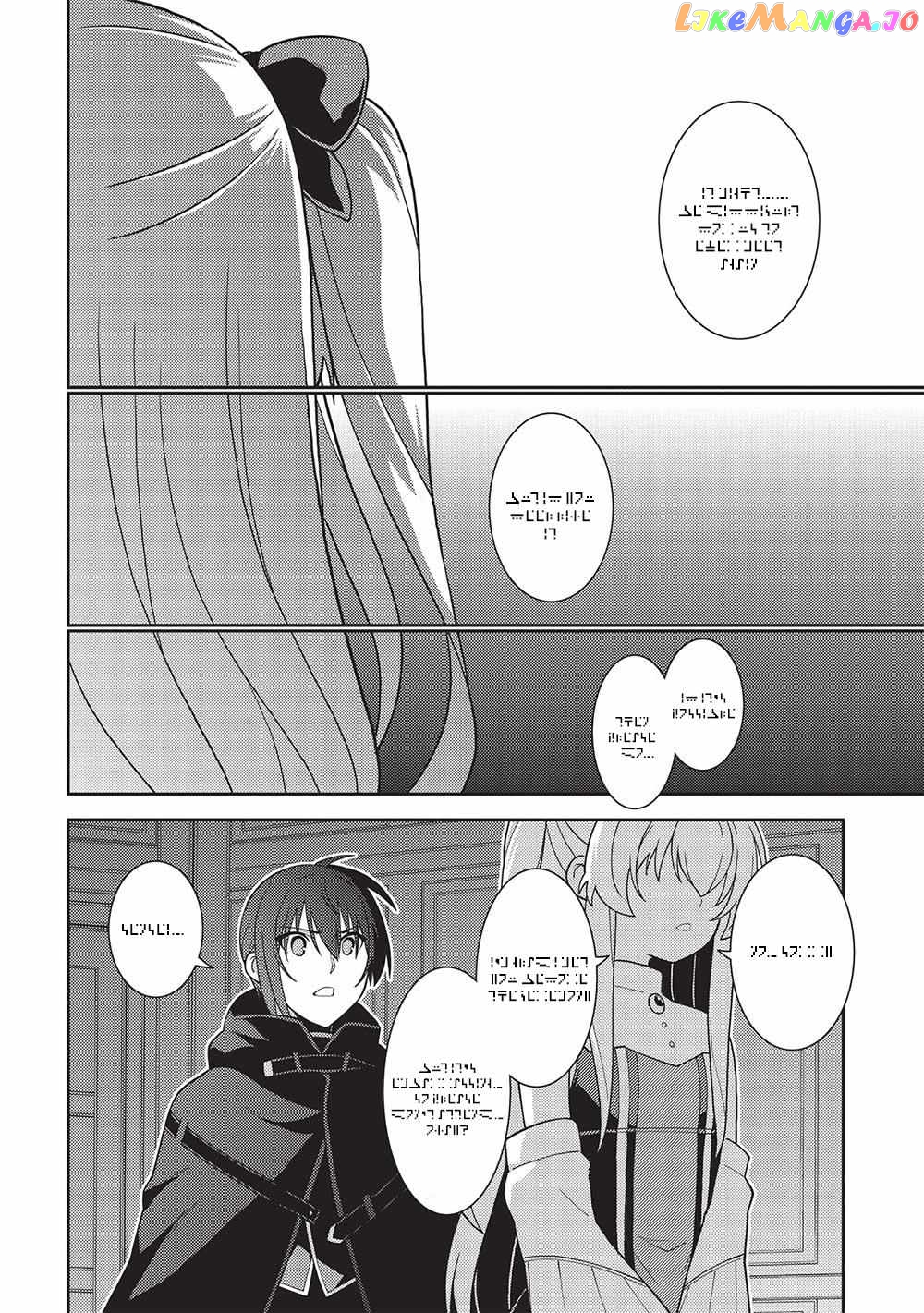 Seirei Gensouki - Konna Sekai de Deaeta Kimi ni chapter 47 - page 25