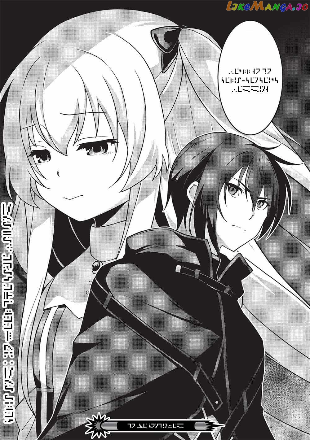 Seirei Gensouki - Konna Sekai de Deaeta Kimi ni chapter 47 - page 29