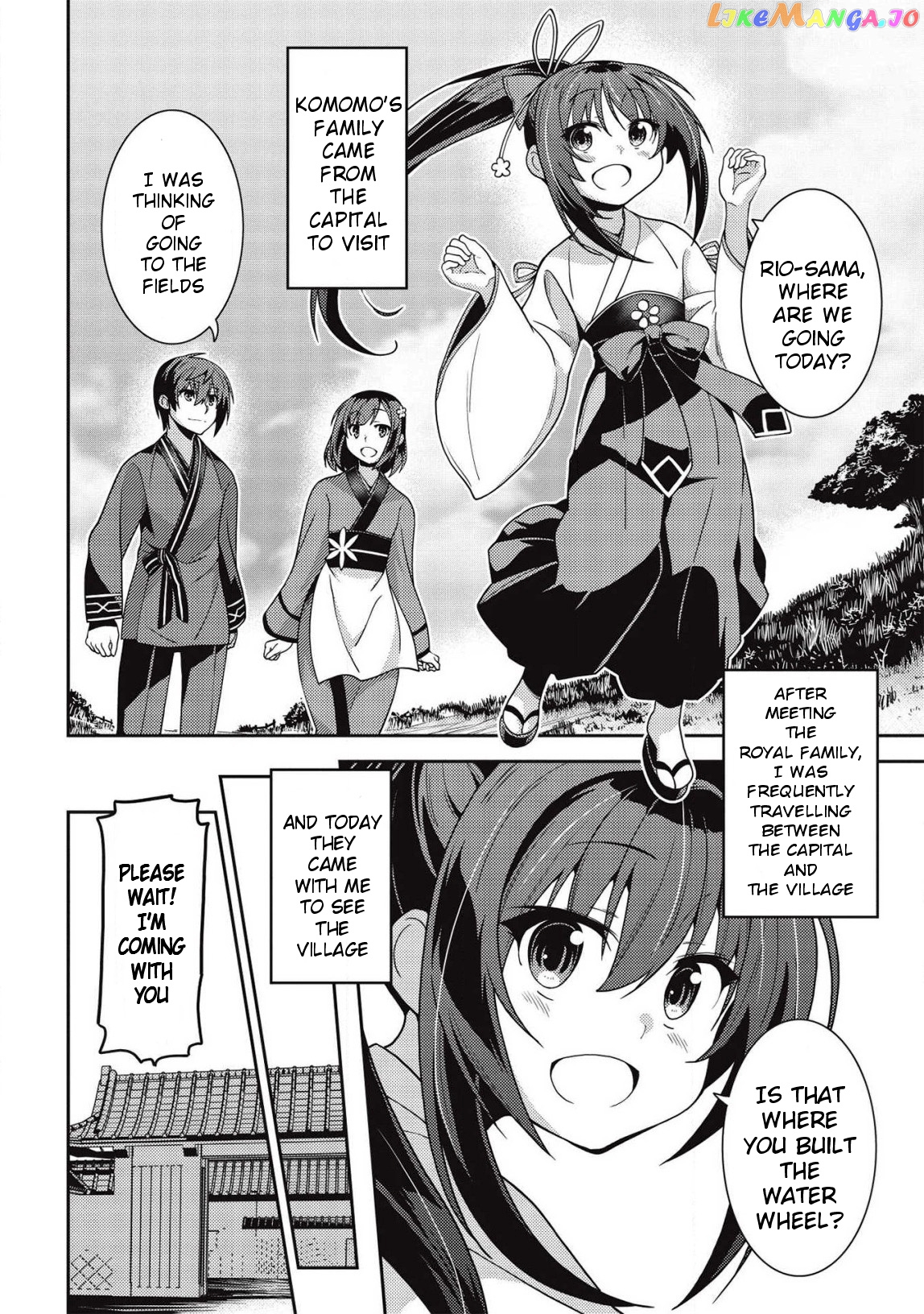 Seirei Gensouki - Konna Sekai de Deaeta Kimi ni chapter 30 - page 5