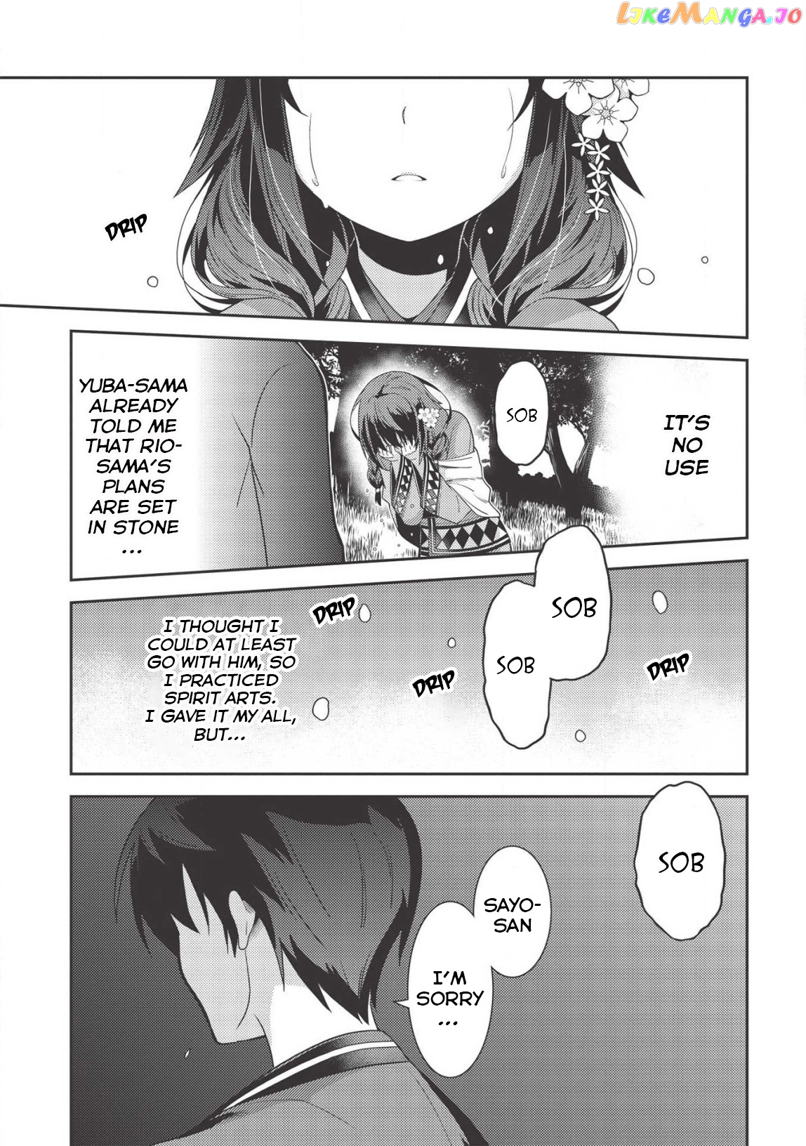 Seirei Gensouki - Konna Sekai de Deaeta Kimi ni chapter 31 - page 15