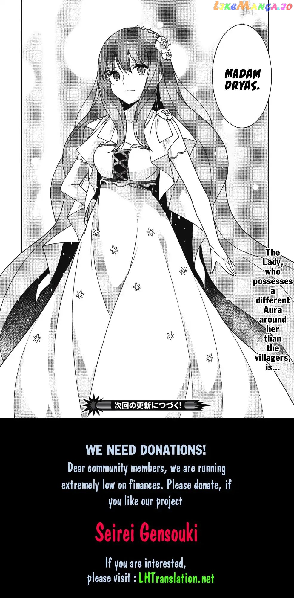 Seirei Gensouki - Konna Sekai de Deaeta Kimi ni chapter 19 - page 31