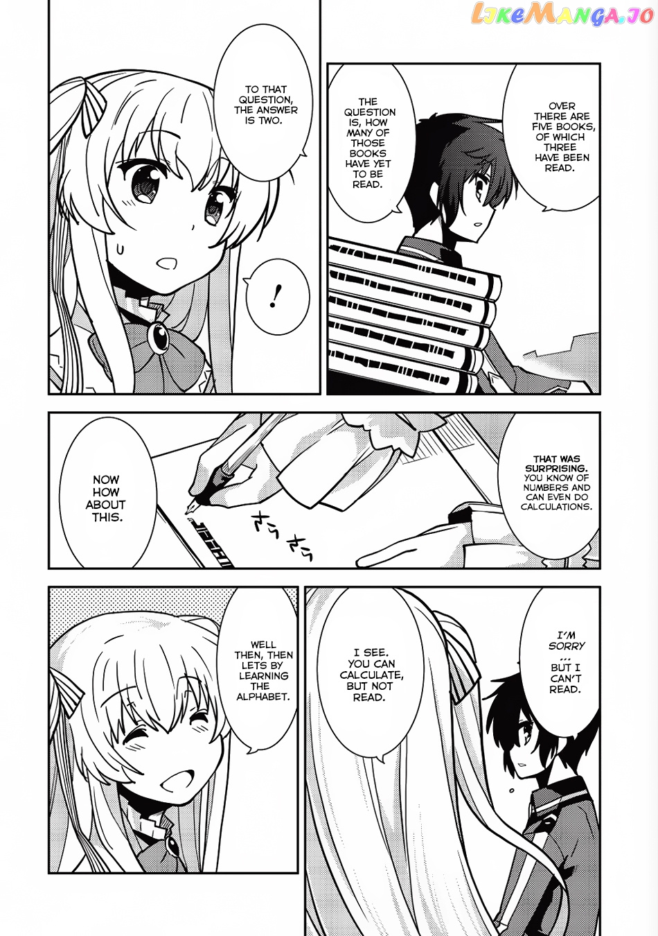 Seirei Gensouki - Konna Sekai de Deaeta Kimi ni chapter 6 - page 17