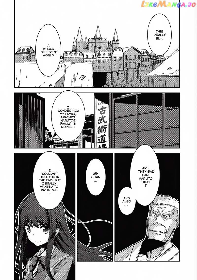 Seirei Gensouki - Konna Sekai de Deaeta Kimi ni chapter 6 - page 27
