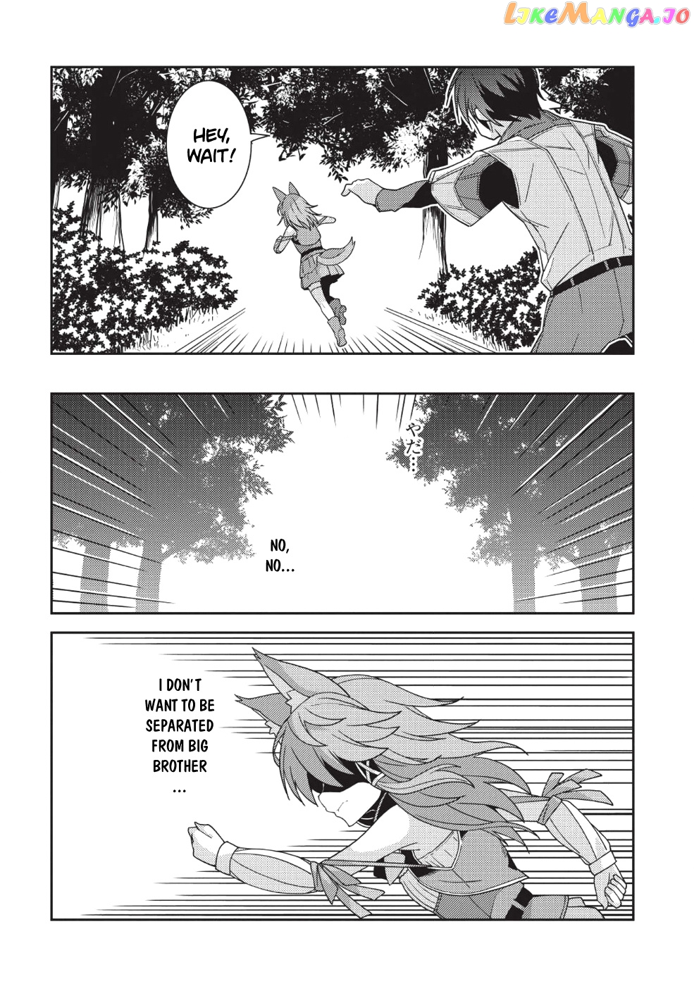 Seirei Gensouki - Konna Sekai de Deaeta Kimi ni chapter 21 - page 23