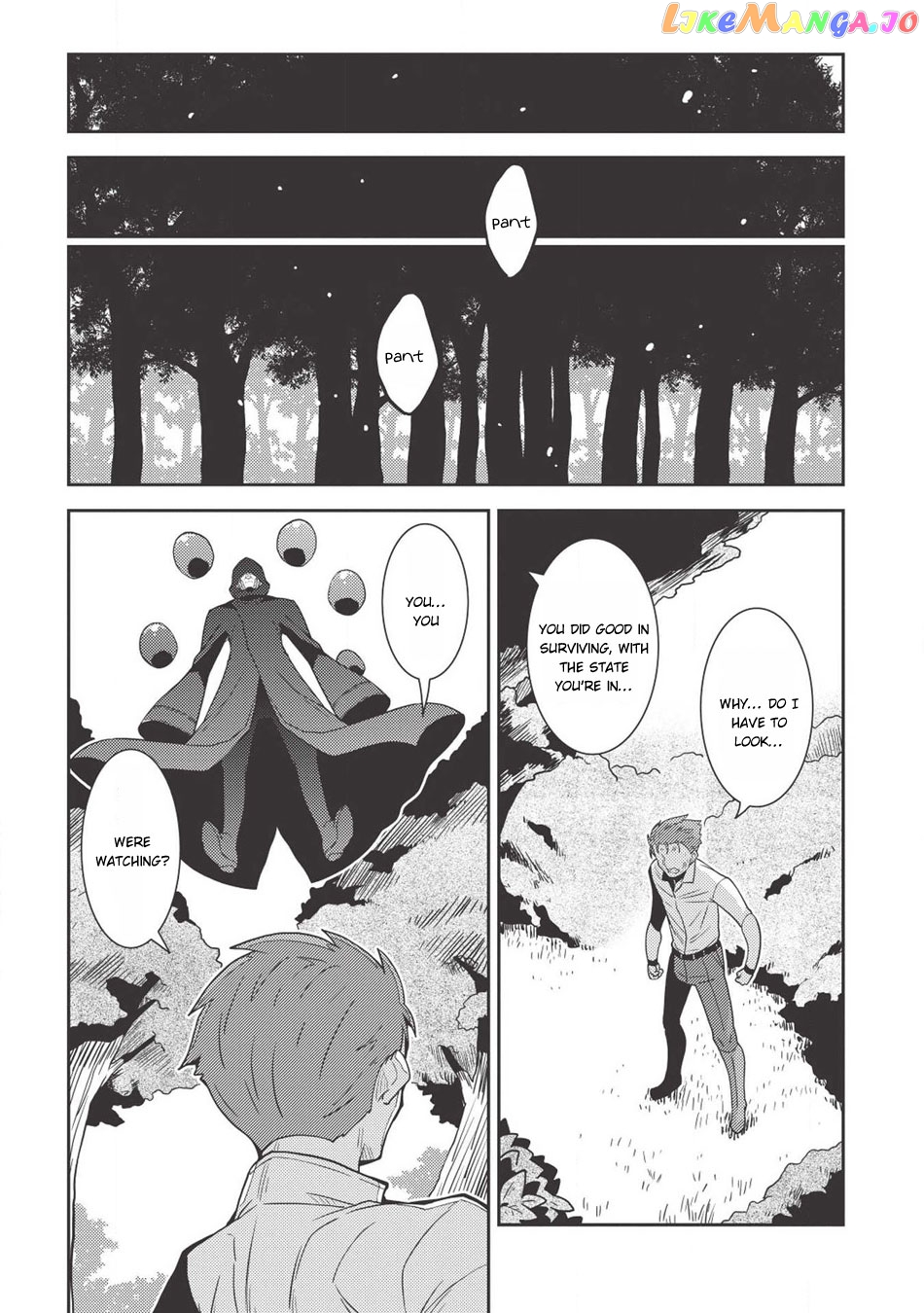 Seirei Gensouki - Konna Sekai de Deaeta Kimi ni chapter 22 - page 33