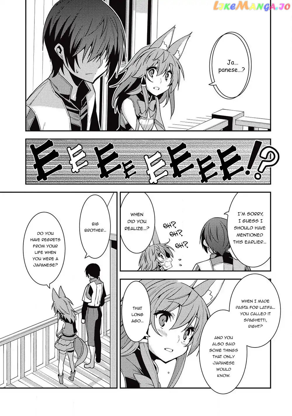 Seirei Gensouki - Konna Sekai de Deaeta Kimi ni chapter 23 - page 20