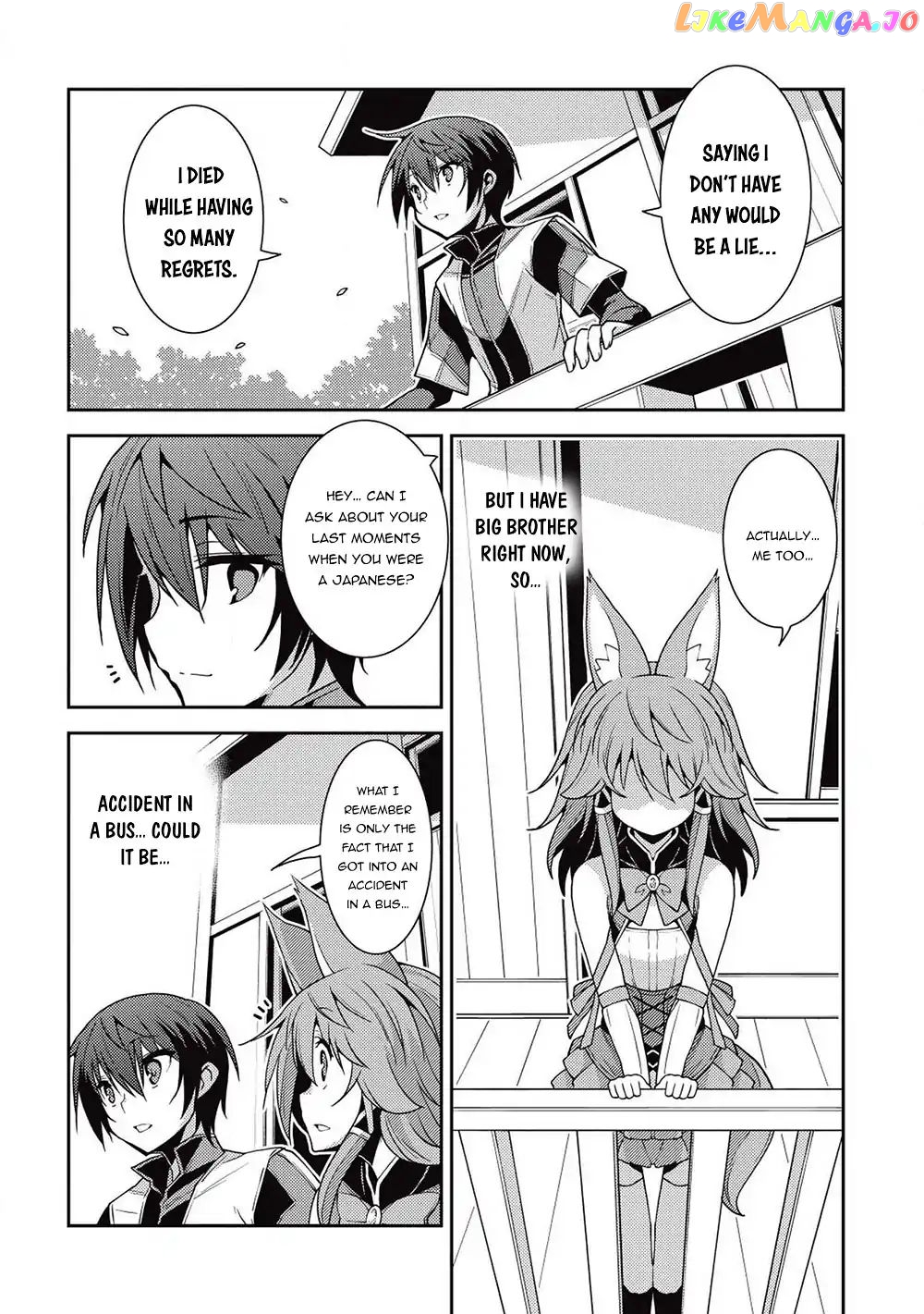 Seirei Gensouki - Konna Sekai de Deaeta Kimi ni chapter 23 - page 21