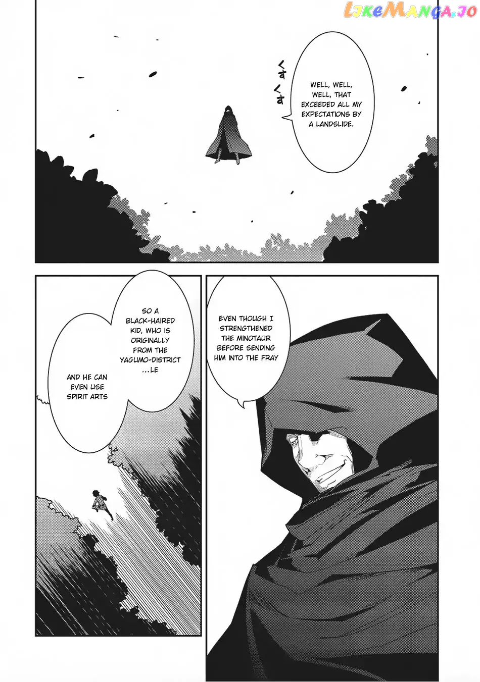 Seirei Gensouki - Konna Sekai de Deaeta Kimi ni chapter 11 - page 25