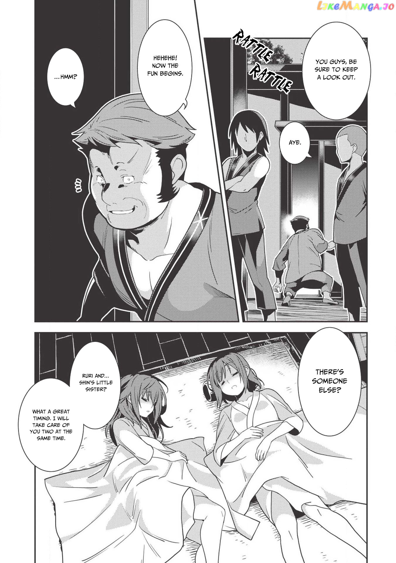 Seirei Gensouki - Konna Sekai de Deaeta Kimi ni chapter 26 - page 12