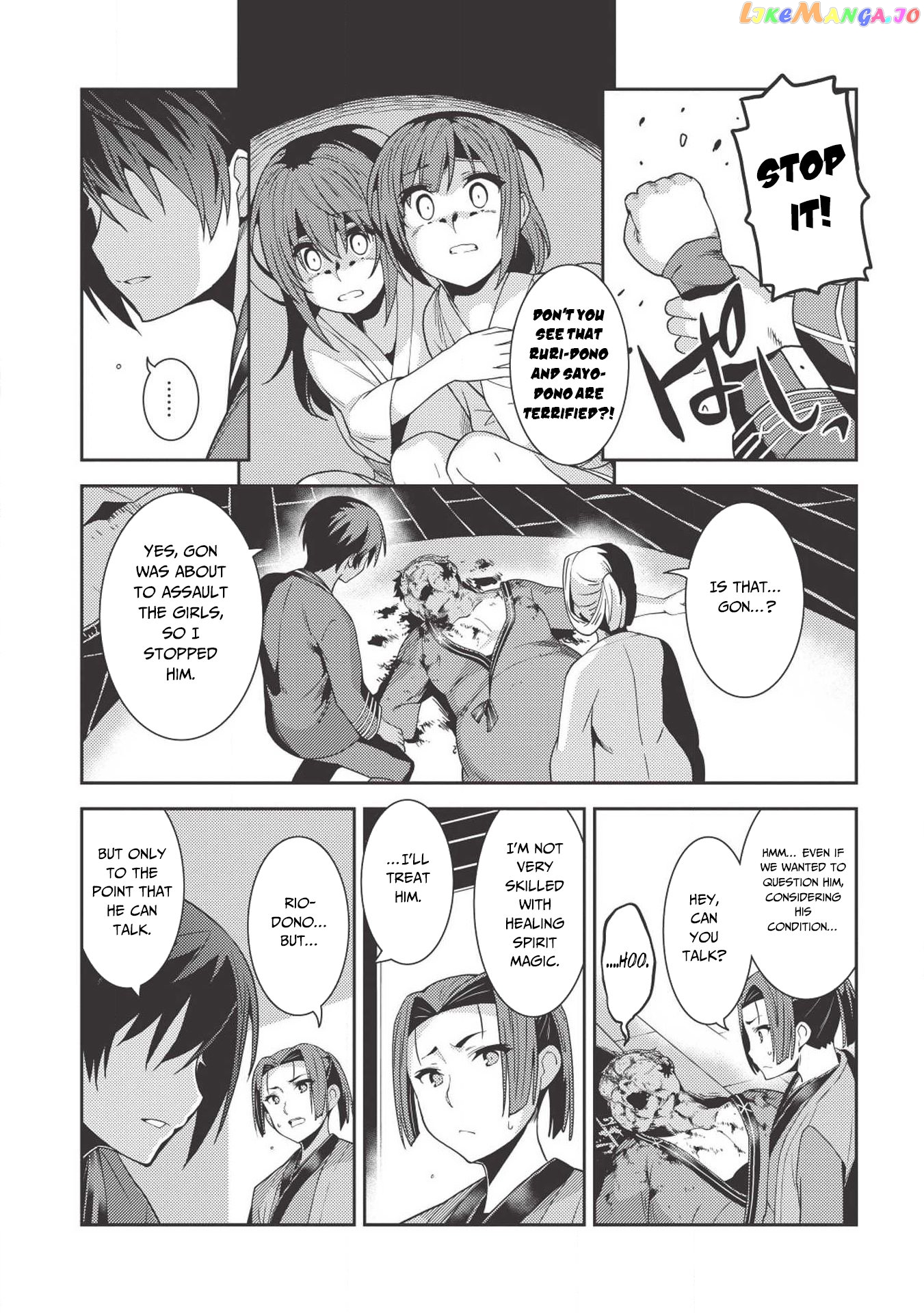 Seirei Gensouki - Konna Sekai de Deaeta Kimi ni chapter 26 - page 24