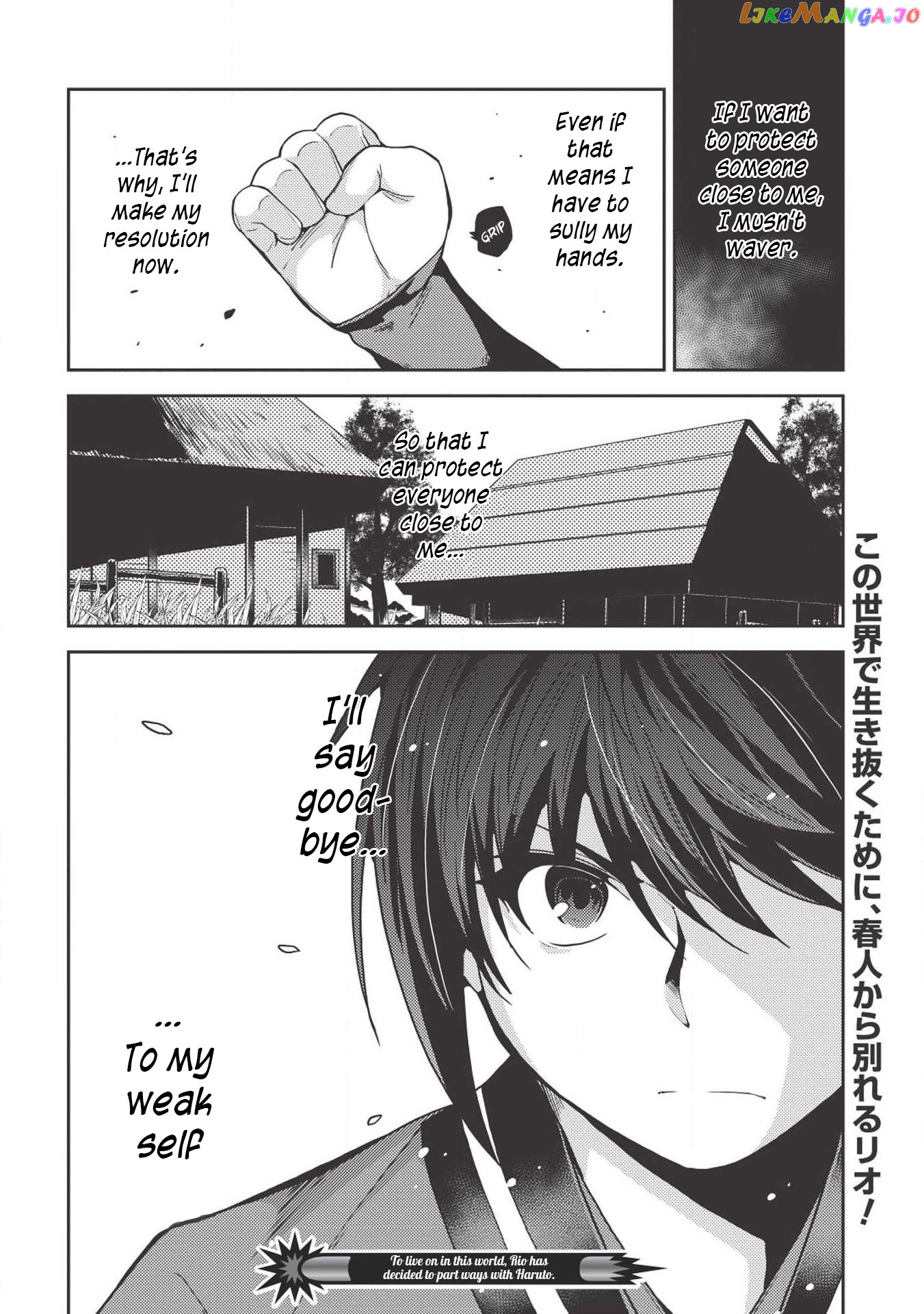 Seirei Gensouki - Konna Sekai de Deaeta Kimi ni chapter 26 - page 31