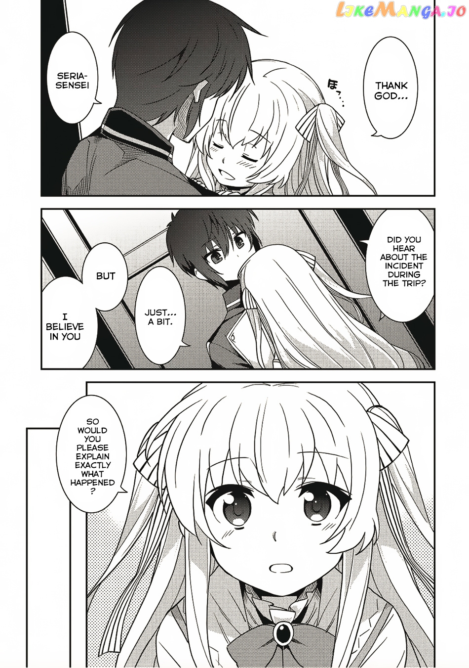 Seirei Gensouki - Konna Sekai de Deaeta Kimi ni chapter 12 - page 13