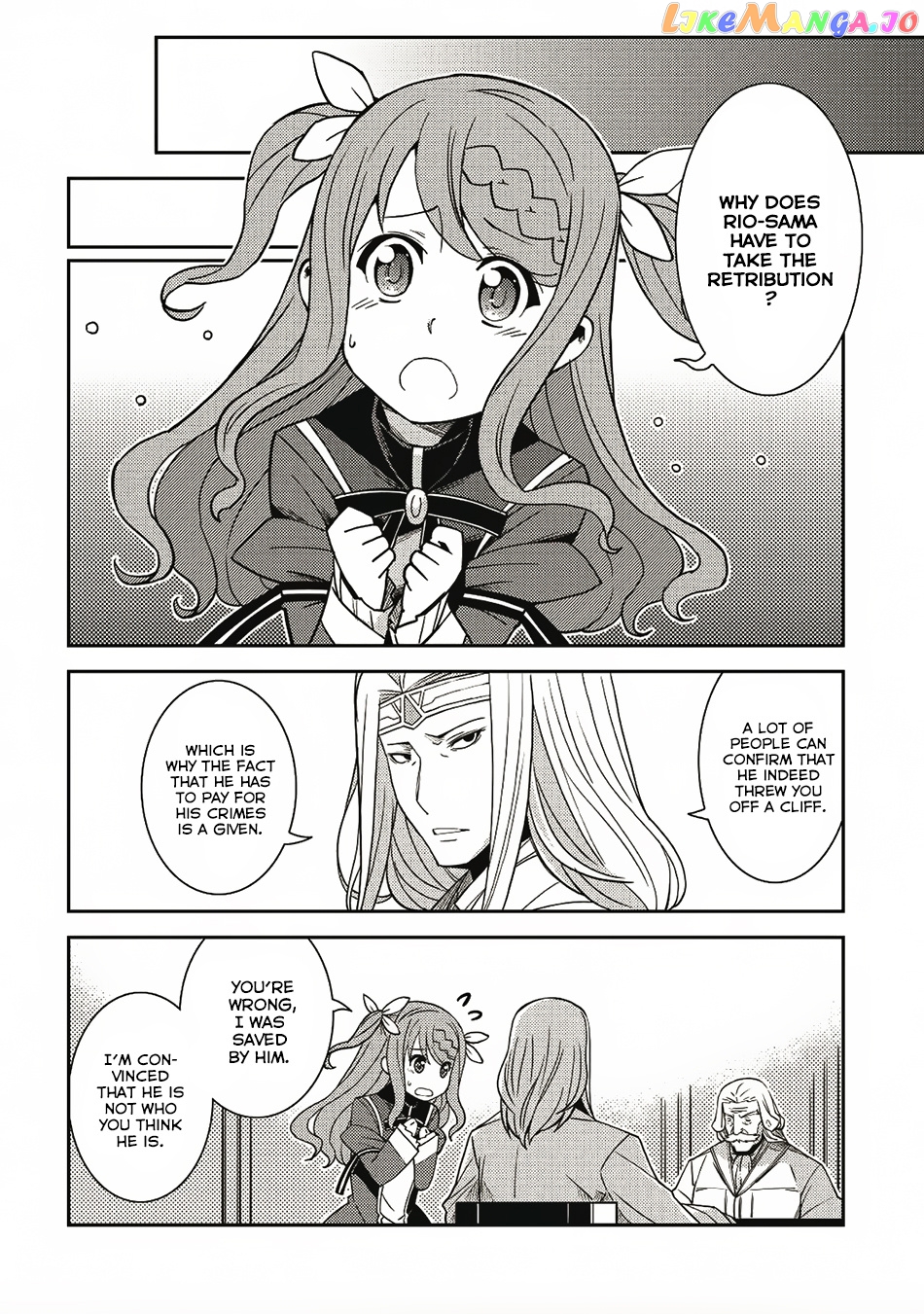 Seirei Gensouki - Konna Sekai de Deaeta Kimi ni chapter 12 - page 5