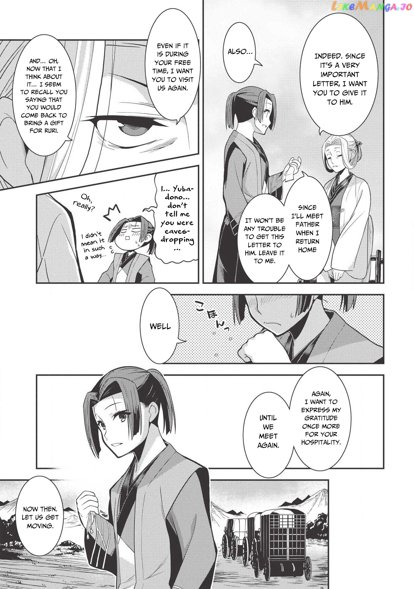 Seirei Gensouki - Konna Sekai de Deaeta Kimi ni chapter 27 - page 12