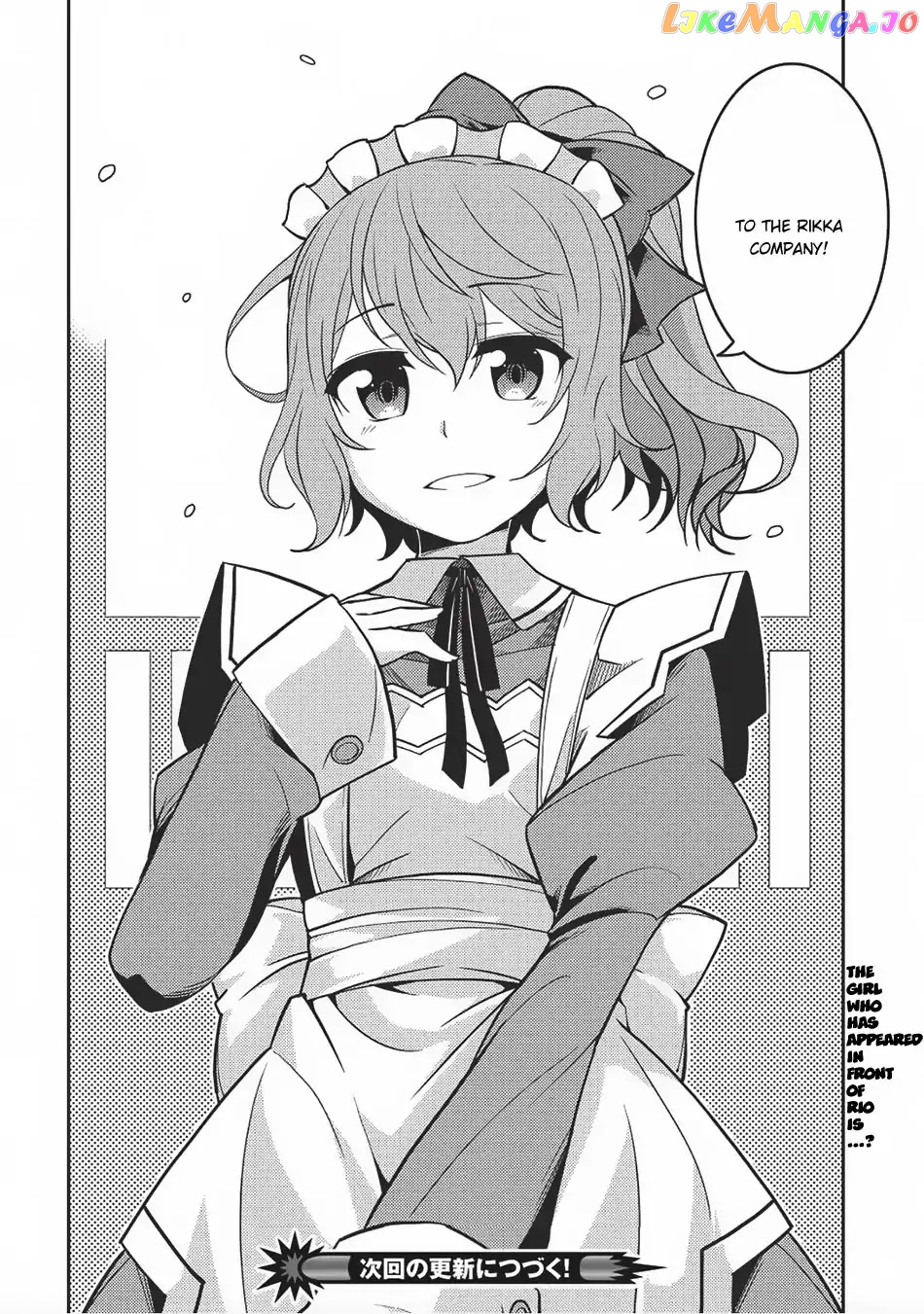 Seirei Gensouki - Konna Sekai de Deaeta Kimi ni chapter 13 - page 30