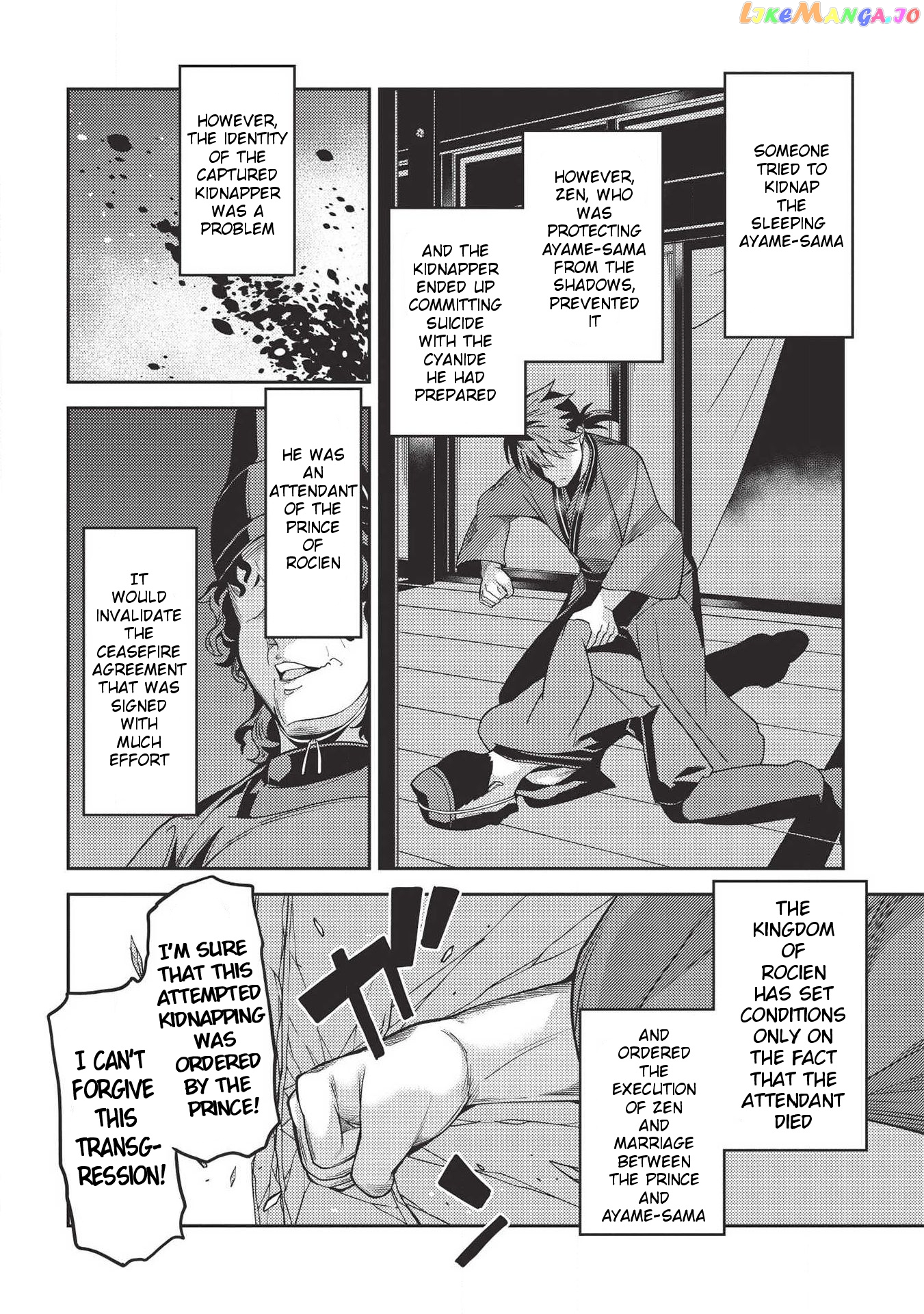 Seirei Gensouki - Konna Sekai de Deaeta Kimi ni chapter 28 - page 13