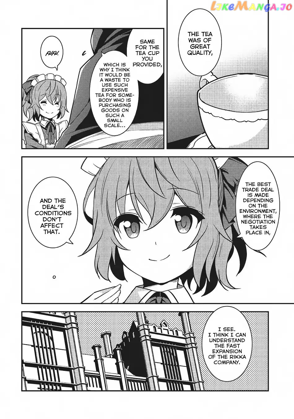 Seirei Gensouki - Konna Sekai de Deaeta Kimi ni chapter 14 - page 17