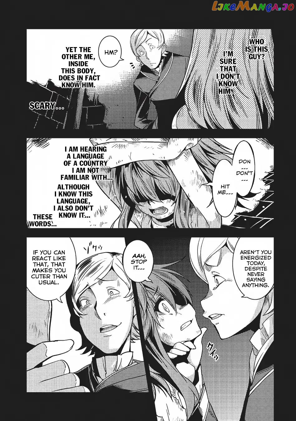 Seirei Gensouki - Konna Sekai de Deaeta Kimi ni chapter 14 - page 4