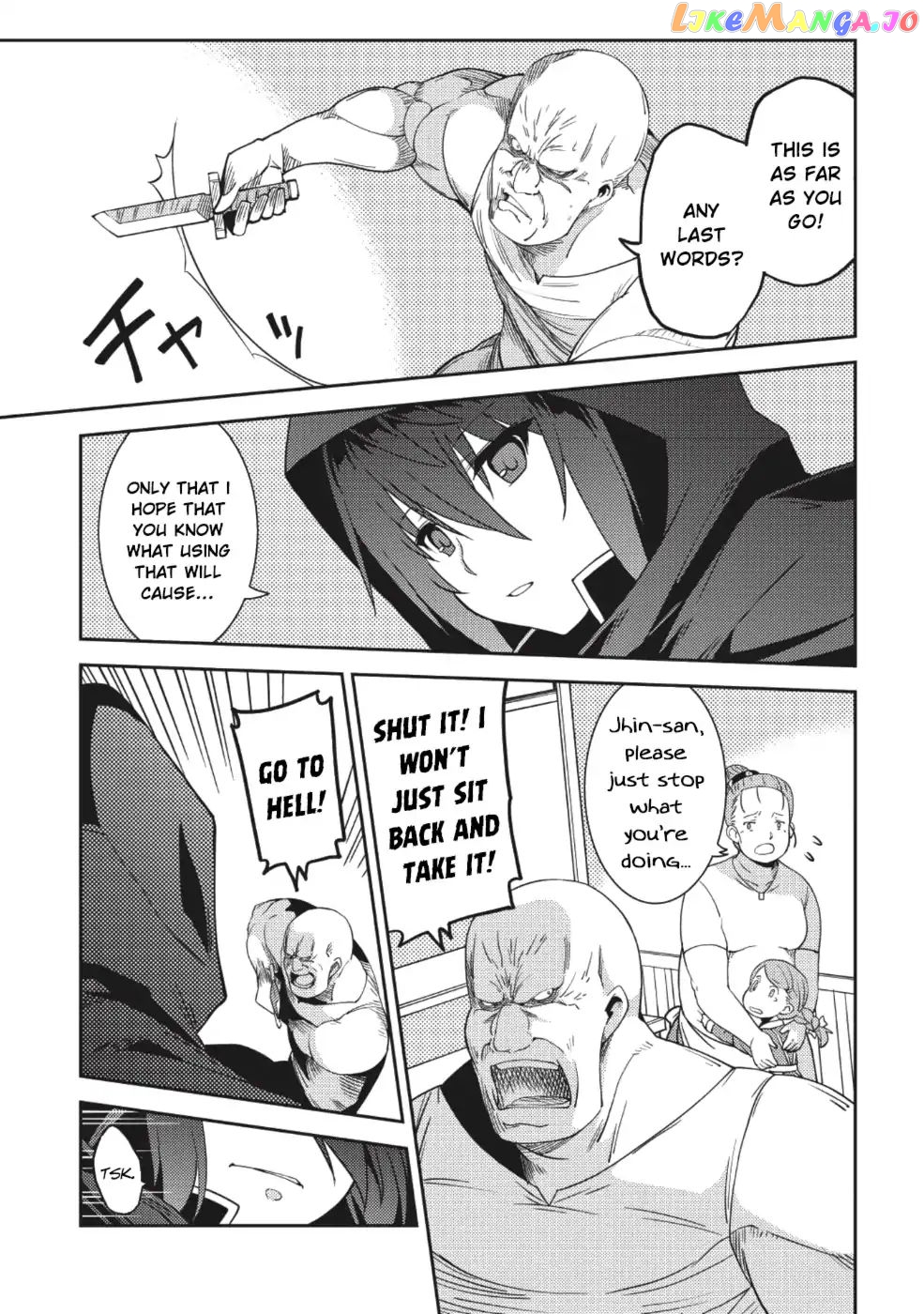 Seirei Gensouki - Konna Sekai de Deaeta Kimi ni chapter 15 - page 16