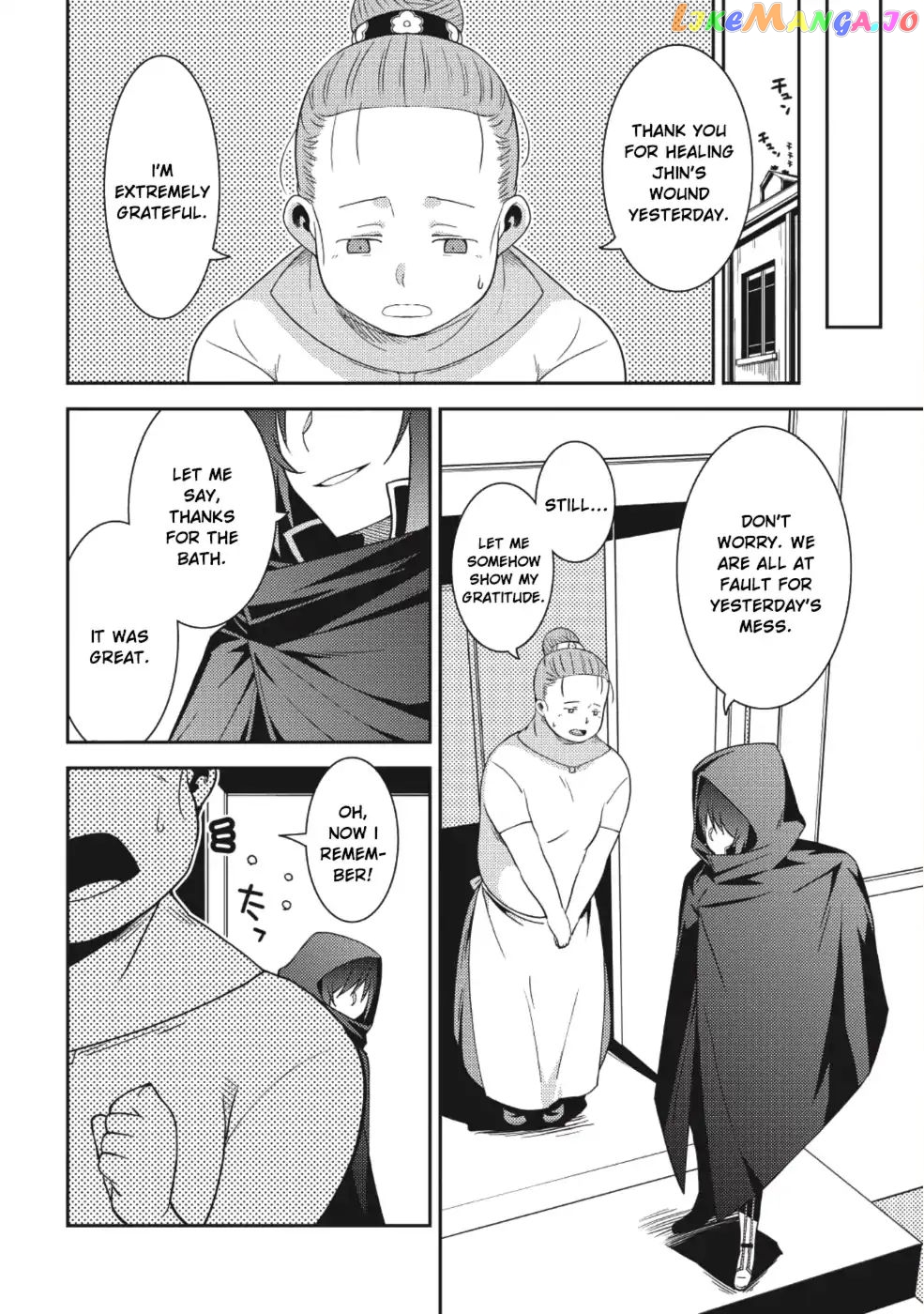 Seirei Gensouki - Konna Sekai de Deaeta Kimi ni chapter 15 - page 23